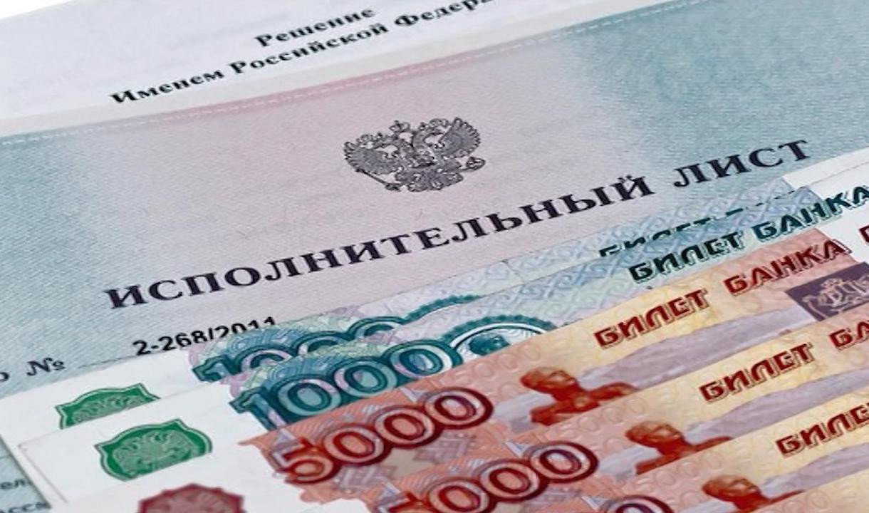 Продам задолженность. Взыскание по исполнительному производству. Продам долг физического лица. Продать долг коллекторам по исполнительному листу. Продать долг физического лица по исполнительному листу коллекторам.