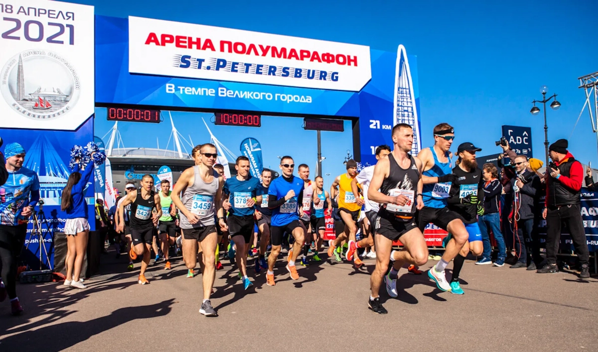 В Петербурге 17 апреля состоится пробег «Арена полумарафон» - tvspb.ru
