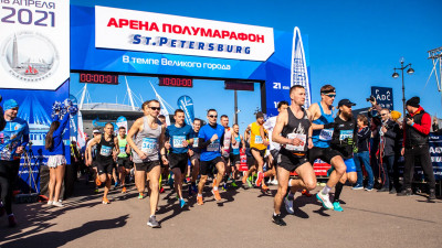 В Петербурге 17 апреля состоится пробег «Арена полумарафон»
