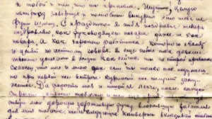 Голоса войны: фронтовые письма из семейного архива. Артём и Алексей Лонгиненко читают письмо прадедушки