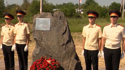 Под Гатчиной заложили мемориальный комплекс мирным гражданам Советского Союза, погибшим в годы войны