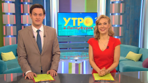 Утро в Петербурге 11 мая