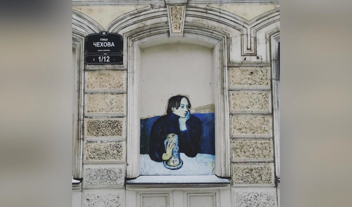 На улице Чехова появилась репродукция картины Пикассо - tvspb.ru