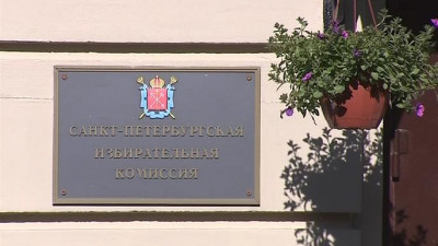 Глава Горизбиркома: Кампания по выборам губернатора идет в штатном режиме