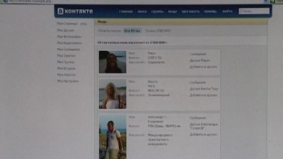 США внесли «Вконтакте» в список крупнейших пиратских ресурсов