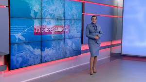 Степень защиты. 12 февраля