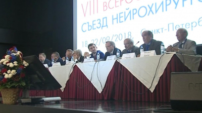 Нейрохирурги России собрались в Петербурге для обмена опытом