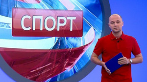 Спорт 15:00