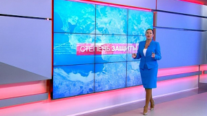 Степень защиты, 6 августа