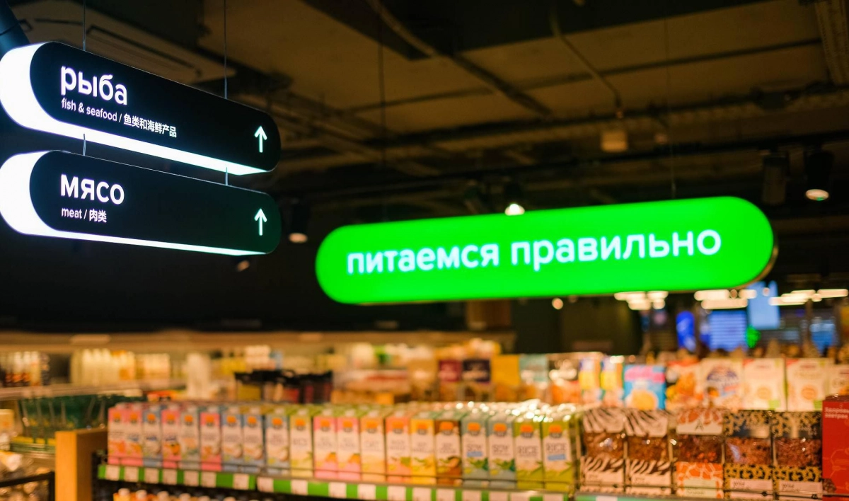 В ТК «Невский центр» открылся супермаркет «Азбука вкуса» с ресторанной зоной - tvspb.ru