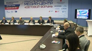 Новости экономики. 2 марта 2017 года