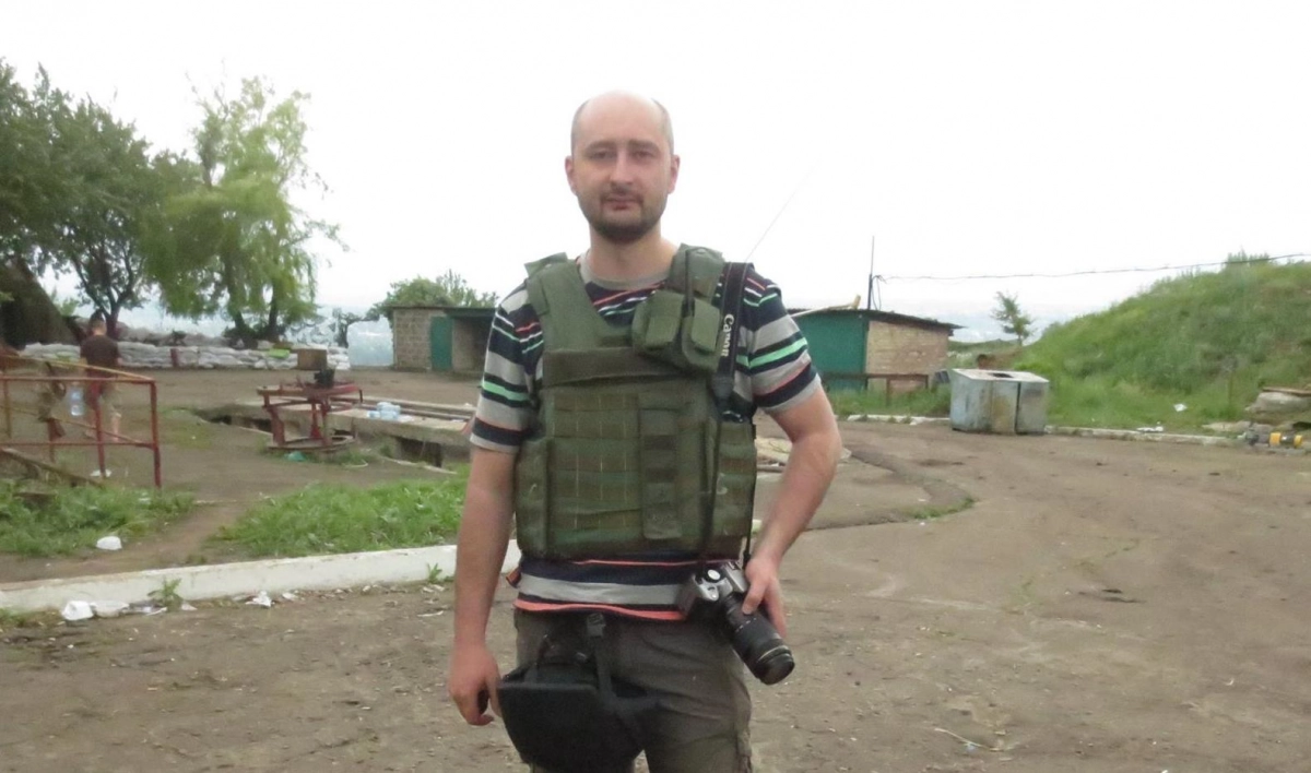 В Киеве застрелили журналиста Аркадия Бабченко - tvspb.ru