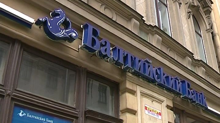 Экс-глава агентства недвижимости получил срок за мошенничество с активами «Балтийского банка» - tvspb.ru