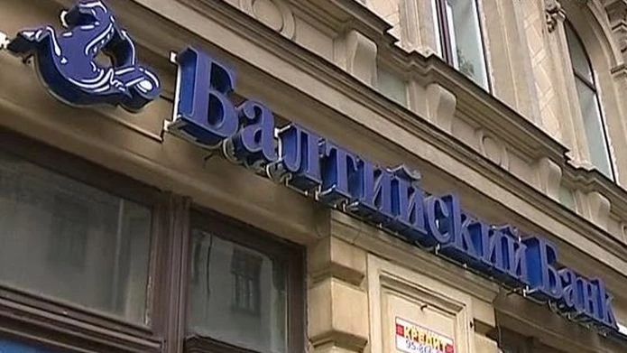 СМИ: Полиция Петербурга проводит обыски в офисе «Балтийского банка» - tvspb.ru