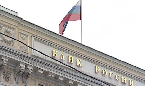 Центробанк отозвал лицензию у двух банков Москвы - tvspb.ru