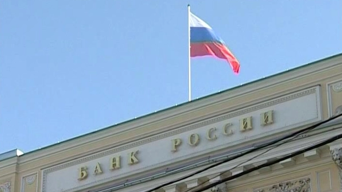 ЦБ выявил случаи хакерских атак на российские банки - tvspb.ru