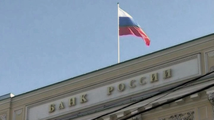 ЦБ отозвал лицензию у банка «Югра» - tvspb.ru