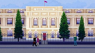 ЦБ снизил ключевую ставку на 0,25 процентных пункта