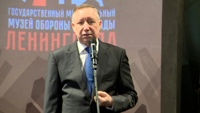 Александр Беглов пожелал успехов сотрудникам Института обороны и блокады Ленинграда