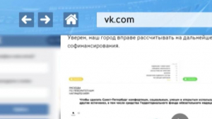 Александр Беглов во «ВКонтакте» рассказал о бюджете Петербурга на 2020 год