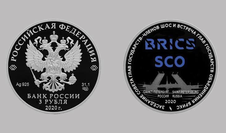 Дворцовый мост появится на новой памятной монете в 3 рубля из серебра - tvspb.ru
