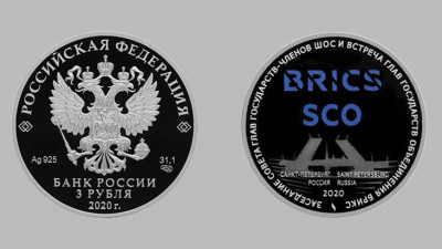 Дворцовый мост появится на новой памятной монете в 3 рубля из серебра