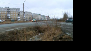 Без дорог и тротуаров