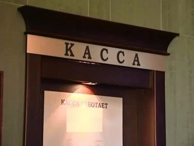 Театральная касса на Невском, 42 будет работать круглосуточно - tvspb.ru