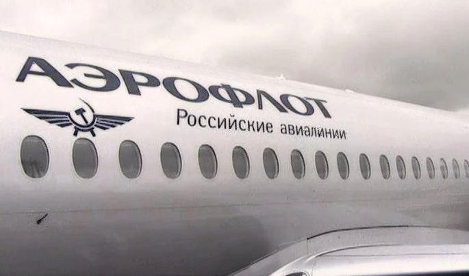 «Аэрофлот» прекратил продажу льготных билетов - tvspb.ru