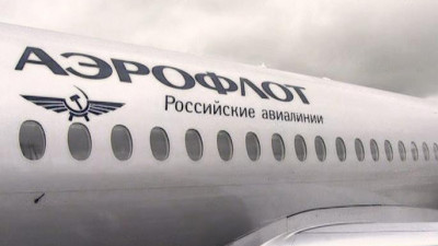 Британия принесла извинения за досмотр самолета «Аэрофлота»