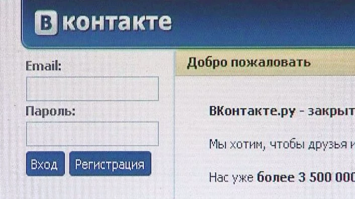 Доступ к сообществу MDK во «ВКонтакте» заблокирован - tvspb.ru