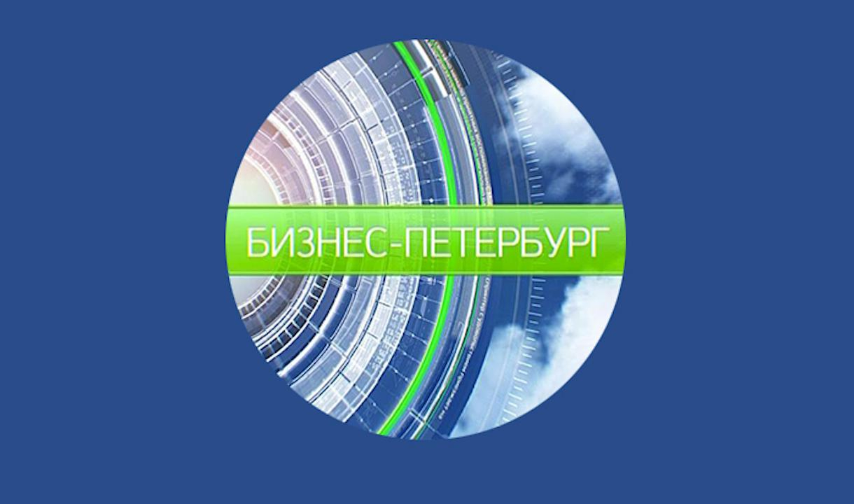 Тв каналы спб. Телеканал Санкт-Петербург лого. Логотип канала Петербург. Телекомпания бизнес. Канал Санкт-Петербург программа.