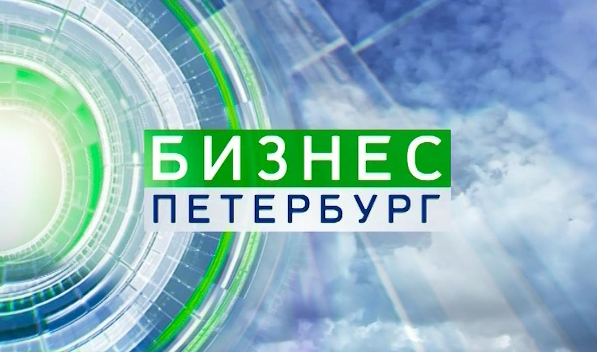 Телепередачи канала санкт петербург