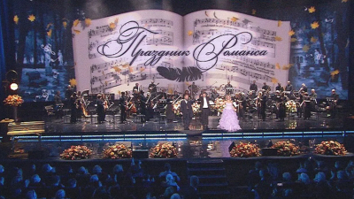 Петербуржцев ждет 24-й «Праздник романса»