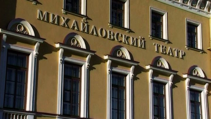 Этнографический музей попросил приспособить мастерские Михайловского театра под хранилища - tvspb.ru