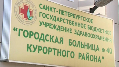 Дмитрий Лисовец пояснил, как работает больница №40 в условиях коронавируса