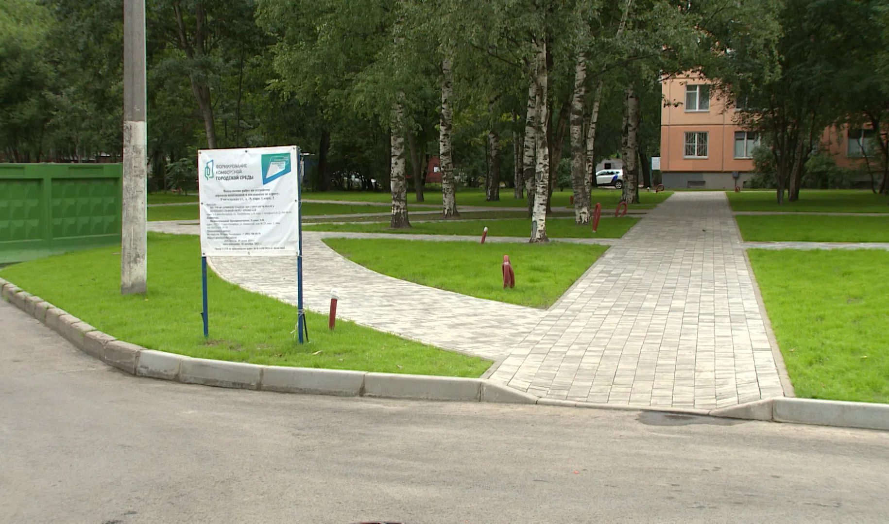 парк луначарского