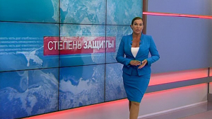 Степень защиты, 10 августа