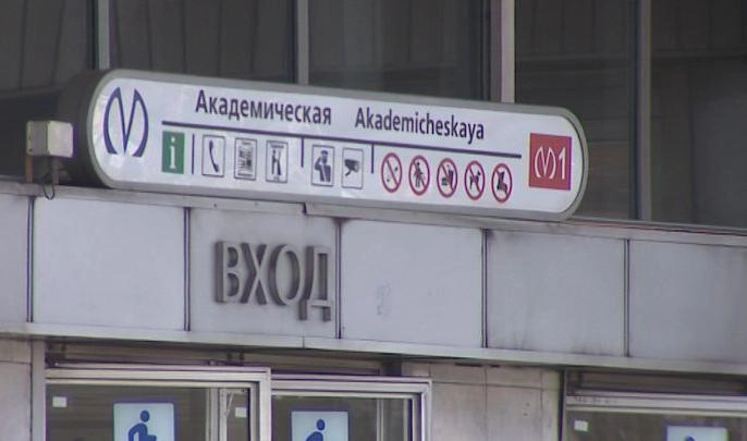 Как изменятся маршруты автобусов после закрытия «Академической» - tvspb.ru
