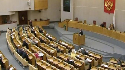 Госдума приняла бюджет России на 2017 год в третьем чтении