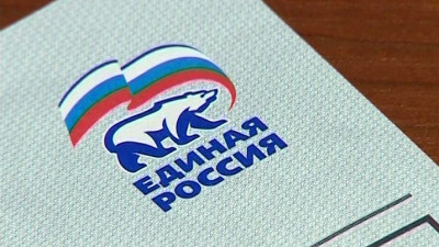 В отделении «Единой России» показали бюллетени для голосования на праймериз