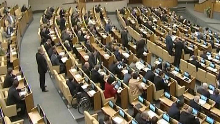 В Госдуме проект федерального бюджета пройдет третье чтение - tvspb.ru