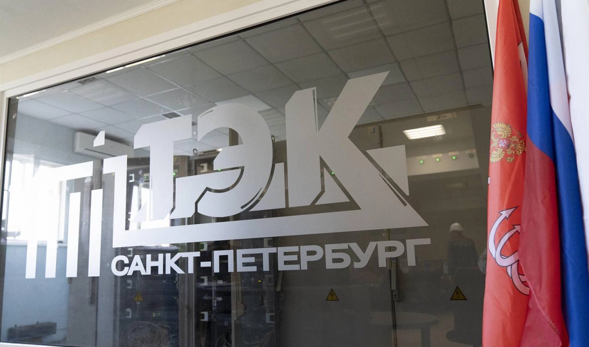 ГУП «ТЭК»: Приватизация не скажется на тарифах на отопление и горячую воду - tvspb.ru