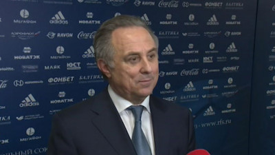 Мутко: Готов уйти в отставку в любой момент