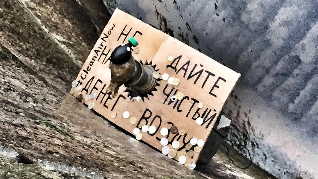 Активисты Greenpeace надели противогаз на Чижика-Пыжика - tvspb.ru