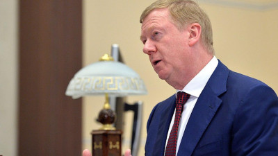 Анатолий Чубайс стал спецпредставителем президента по связям с международными организациями