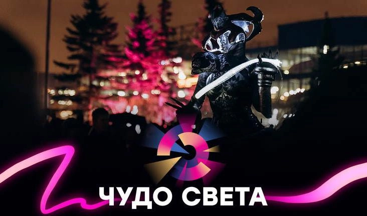 Фестиваль «Чудо света» пройдет на Дворцовой площади - tvspb.ru