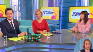 Психологическая подготовка к Новому году. Консультация психолога