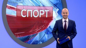 Спорт. Итоги дня