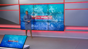 Степень защиты. 2 декабря